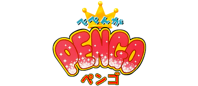 Pepenga Pengo logo for Sega Mega Drive